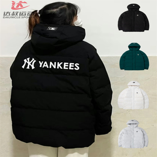 MLB情侣款 羽绒服男女NY学院风连帽运动休闲保暖棉羽外套3ADJB2036