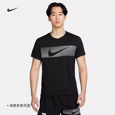Nike耐克男子防晒速干圆领短袖