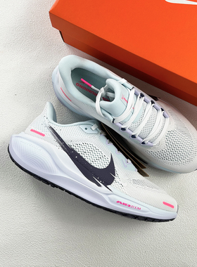 25新款Nike耐克女子跑步鞋PEGASUS 41飞马专业轻便运动鞋IM6683