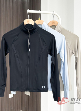 25新款UA安德玛外套女子Elite Vent训练速干休闲运动夹克6010113