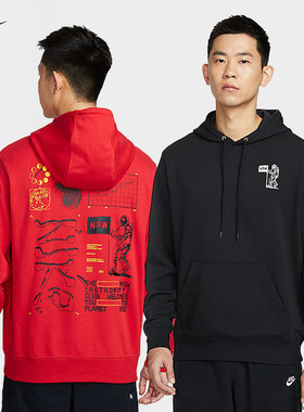 Nike耐克男子宇航员印花连帽卫衣