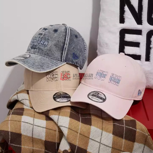 纽亦华男女棒球帽硬顶运动帽