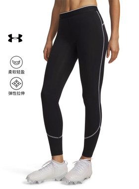 26新款UA安德玛女子紧身裤HeatGear® Elite速干运动长裤6015372