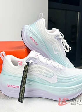 25新款Nike耐克跑步鞋女子迈柔VOMERO PLUS缓震休闲运动鞋IM6682