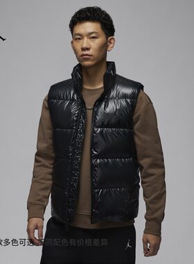 Jordan耐克男子亮面立领羽绒马甲