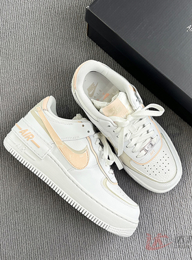 25新款Nike耐克女子板鞋AF1 SHADOW空军一号低帮休闲运动鞋CI0919
