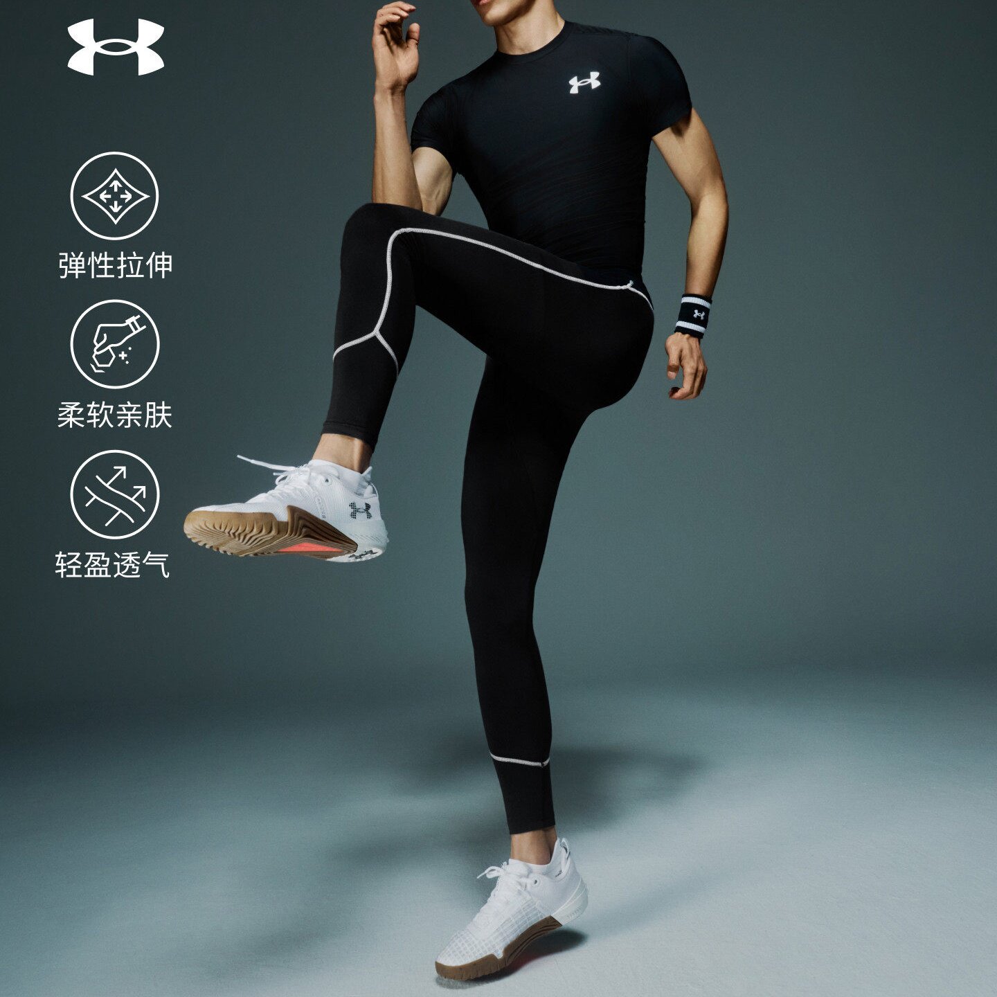 26新款UA安德玛运动裤男子HeatGear&reg;健身训练速干紧身裤6015386