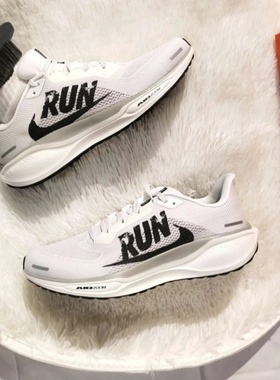 25新款Nike耐克跑步鞋男子飞马 PEGASUS 41缓震休闲运动鞋IB5697