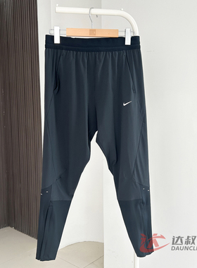 25新款Nike耐克女子长裤SWIFT速干束脚跑步健身训练运动裤HV6089