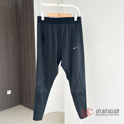 Nike耐克女子速干束脚长裤