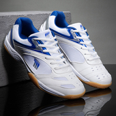 学生专业比赛训练运动鞋 羽毛球鞋 透气专用 男女款 成人儿童乒乓球鞋