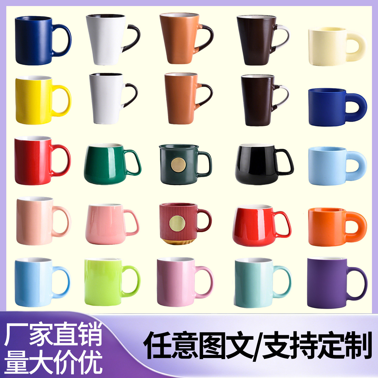 纯色磨砂陶瓷杯子ins北欧水杯刻字简约创意咖啡杯马克杯定制LOGO图片
