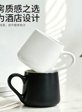 工业极简哑光陶瓷马克杯