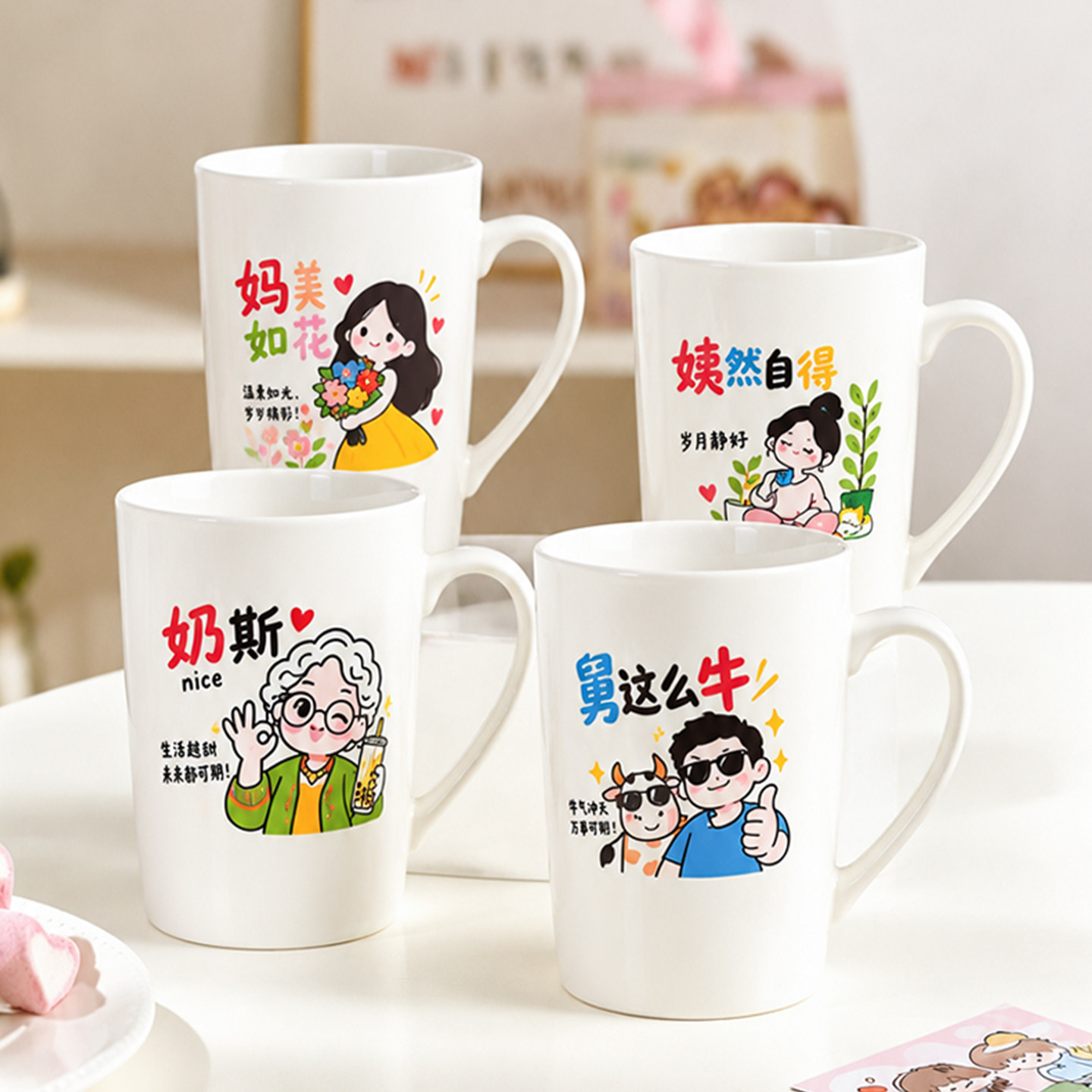 Q版卡通一家人马克杯家用陶瓷水杯家庭分杯不混用亲子喝水杯