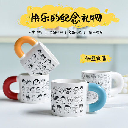 毕业季伴手礼品定制 幼儿园手绘自画头像马克杯陶瓷水杯子订做DIY