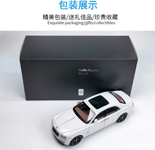 京商118劳斯莱斯古斯特合金车模