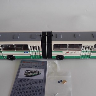 北京公交1：64 绿色铰接323路BK6170公共汽车巴士合金汽车模型