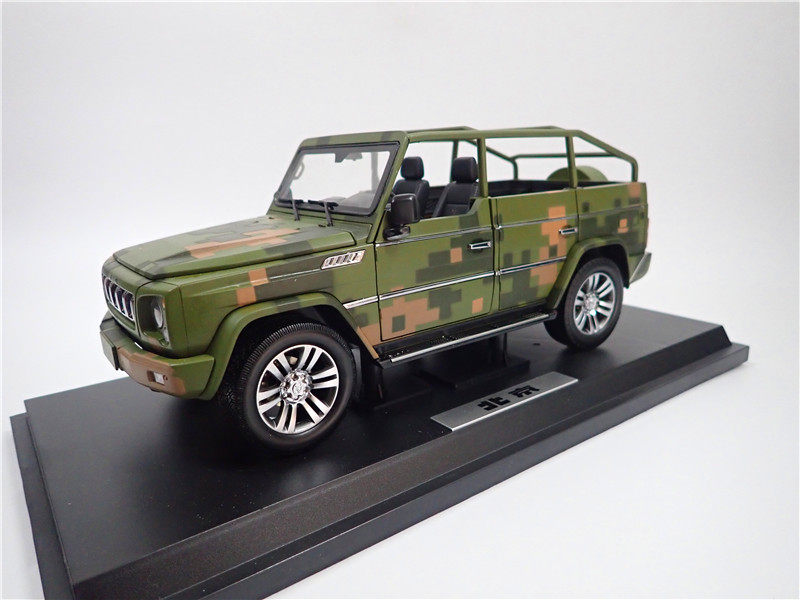 原厂1:18北汽勇士b80c 70周年 阅兵方队引导车 合金汽车模型