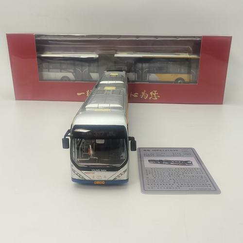 北京公交1：64合金巴士汽车模型