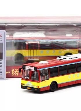 北京公交1:64福莱西宝CFC6110GD817路空调版合金公共汽车巴士模型
