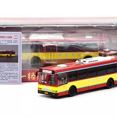 公共汽车巴士模型合金空调版164