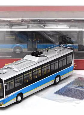 北京公交1:64无轨电车118路华宇BJD-WG120DK合金公共汽车巴士模型