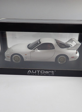 AUTOart奥拓1/18马自达MAZDA RX-7合金汽车模型收藏礼品摆件车模