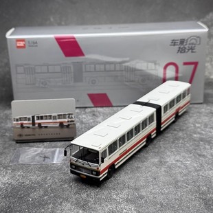 车影拾光 1:64黄海客车DD6170公交铰接公共汽车巴士合金汽车模型