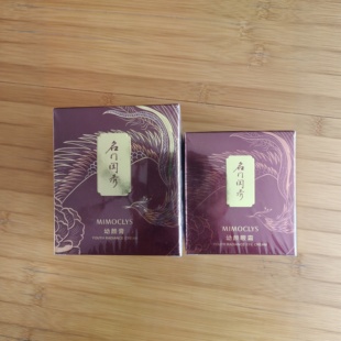 名门闺秀幼颜膏幼颜眼霜紧致抗皱淡化细纹提拉紧致保湿滋润正品