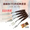 Товары от a diy美术文具批发