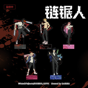 潮可玩电锯人立牌 玛奇玛官谷 早川秋链锯人周边 帕瓦亚克力摆件