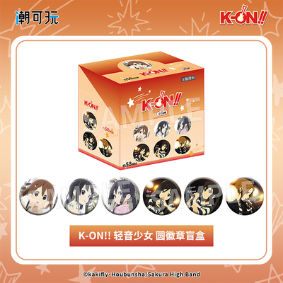 潮可玩K-on！轻音少女 乐队系列徽章 平泽唯官谷吧唧周边