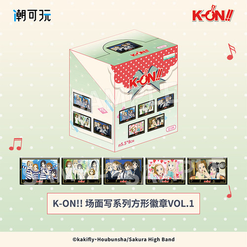 潮可玩K-on！轻音少女场面写小立牌徽章 平泽唯官谷吧唧周边