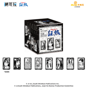 潮可玩 正版 伊藤润二狂热 川上富江方形徽章盲盒 漫画周边吧唧