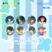 男子游泳部盛夏系列徽章盲盒冰箱贴吧唧 Free 限时捡漏 潮可玩