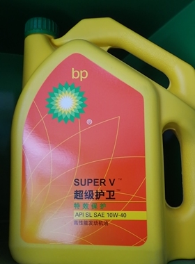 正品BP超级护卫4L汽车发动机润滑油机油API SG SAE 10W-40