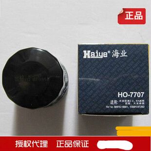 海业 普力马福美来二代三代海马欢动海福星空气滤清器空滤芯