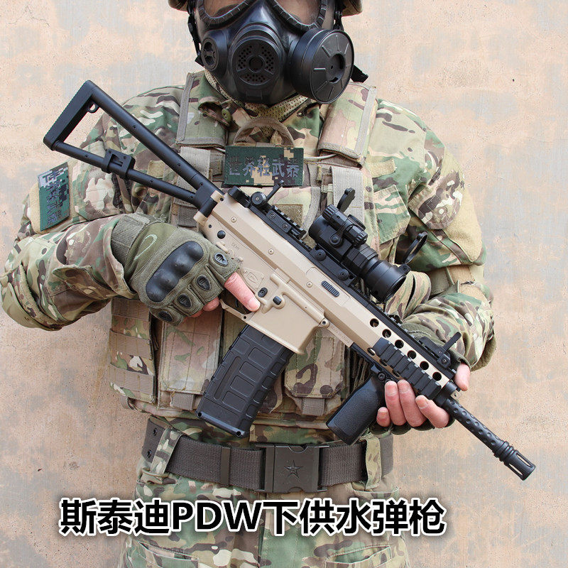斯泰迪PDW連發電動下供彈水彈槍水晶水蛋搶成人兒童玩具槍STD-301在類目 玩具/童車/益智/積木/模型, 兒童玩具槍, 電動玩具槍中 - 來自Buy2taobao.com提供專業的淘寶代購服務
