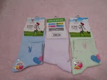 Chaussettes - collants - Ref 763417 Image 12