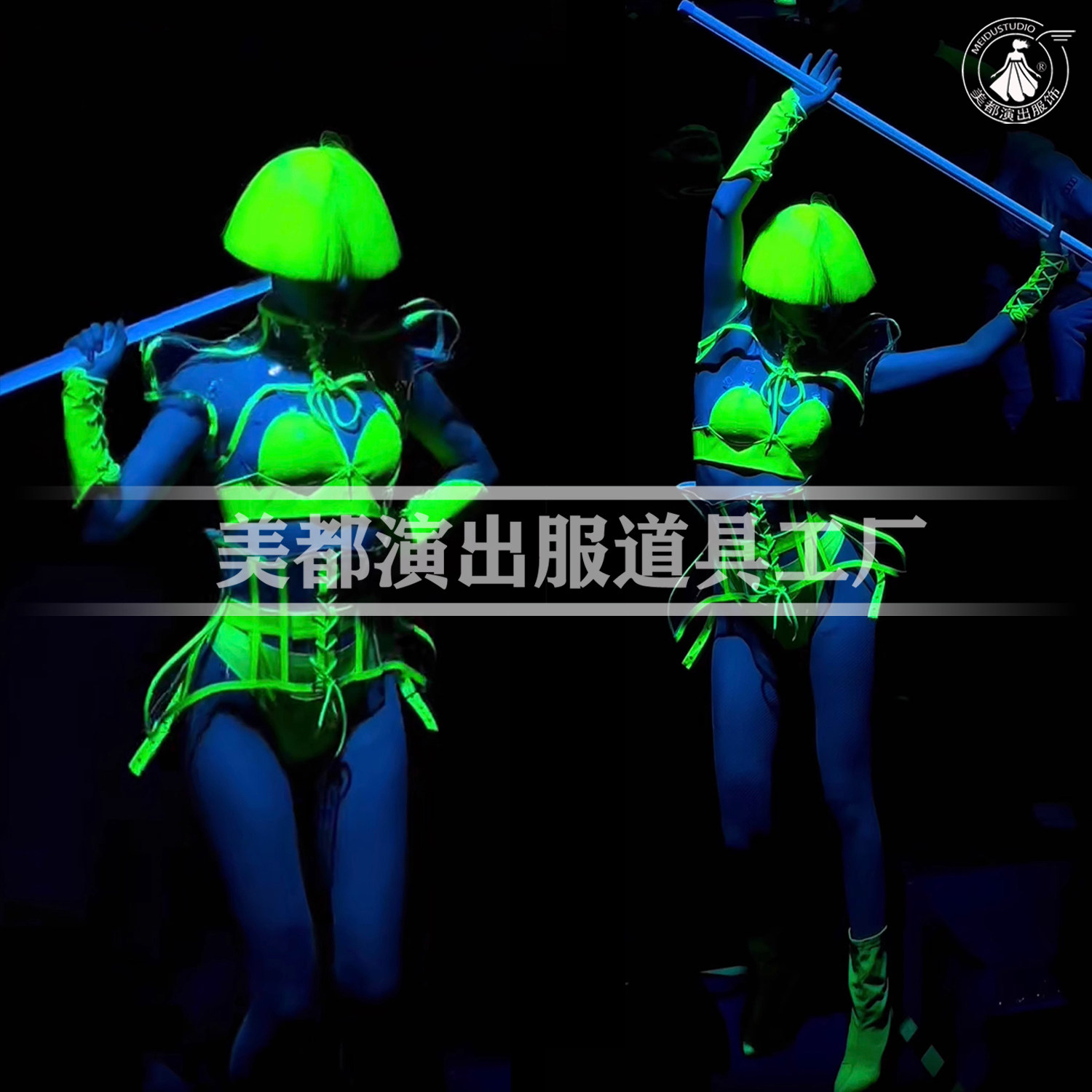 酒吧gogo演出服夜店性感荧光绿科技系列分体透视套装ds舞台表演服