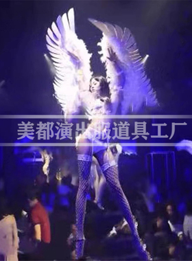 酒吧gogo演出服唯美大气白色羽毛天使翅膀摄影拍照模特走秀道具ds