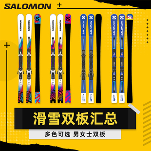 salomon萨洛蒙双板滑雪板男女滑雪竞技小回转板RACE FIS SL