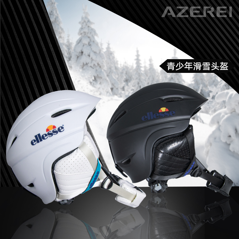 青少年单双板滑雪头盔