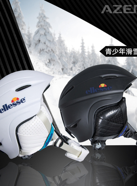 青少年单双板滑雪头盔男孩女孩款装备保暖安全防护黑色白色护具