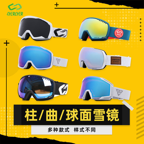 AZEREI阿哲瑞新款防雾登山滑雪镜双层镜片女士防风防雪护目镜