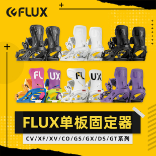 备 固定器男女滑雪装 AZEIREI阿哲瑞新款 日本FLUX单板自由式