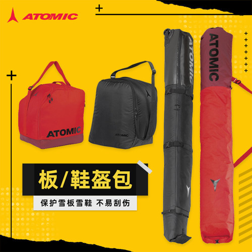 AZEREI哲瑞新款ATOMIC阿托米克滑雪包鞋包双板包