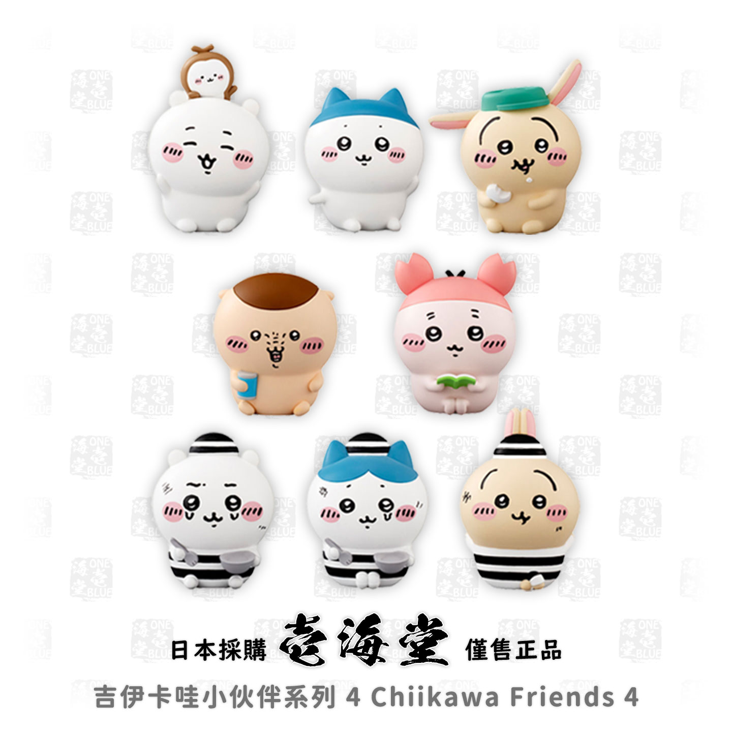 BANDAI 吉伊卡哇小伙伴系列 4 Chiikawa Friends 4 摆件手办 谷子