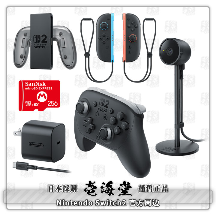 任天堂Switch2官方游戏机周边 游戏控制器|Switch2 Pro|Joy-Con等