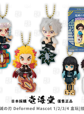 BANDAI 鬼灭之刃 Twinkle Dolly 3 盒玩|挂件